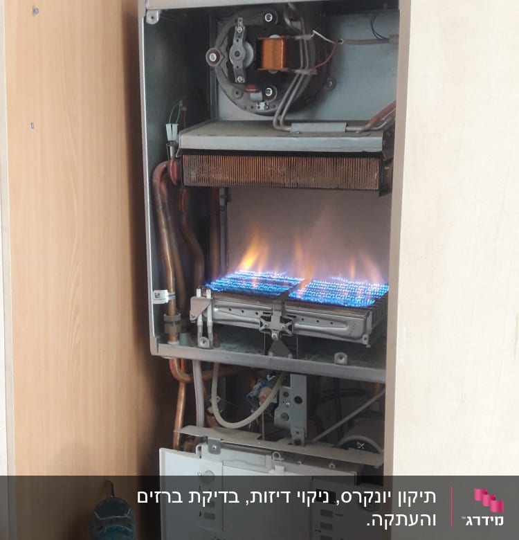 מערכת חימום ביתית עם להבות גז כחולות